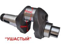 Коленвал R195N (Prorab\Калибр)