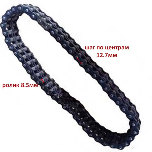 Цепь двухрядная привода фрезы минитрактора (630мм)