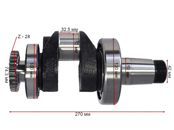 Коленвал R185-R195 в сборе