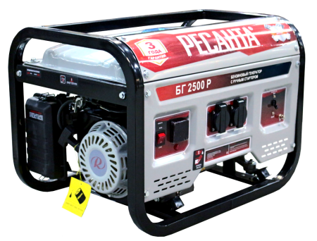 Генератор бензиновый Ресанта БГ 2500 Р