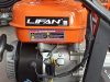 Мойка высокого давления Lifan Q2265 (157 бар)