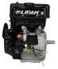 Двигатель Lifan 190F-C Pro (вал 25мм под шпонку) 15лс 18А