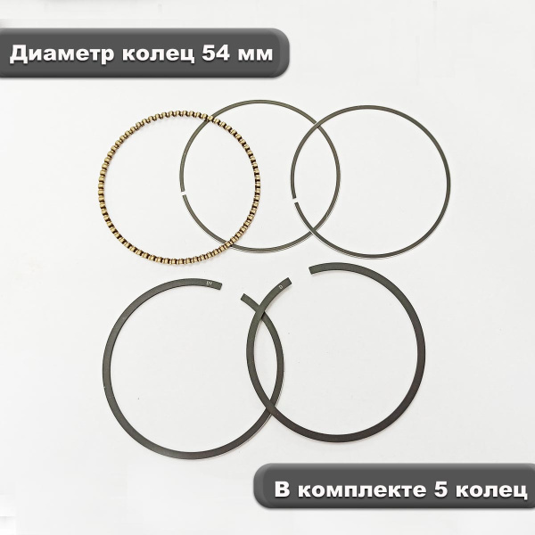 Кольца поршневые 182F Lifan