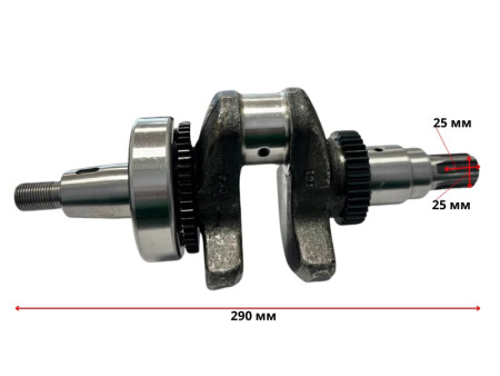 Коленвал C192F (25мм под шлиц) в сборе Lifan (13111-H2610-0007)