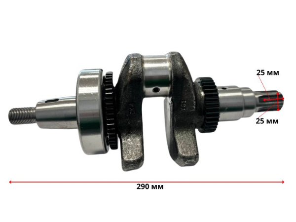 Коленвал C192F (25мм под шлиц) в сборе Lifan (13111-H2610-0007)