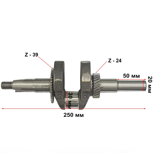 Коленвал 168F-170F (под шпонку 20мм) LIFAN