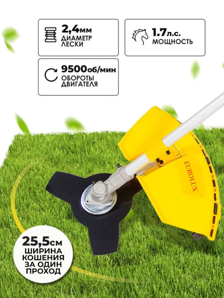 Триммер бензиновый EUROLUX TR-1300T