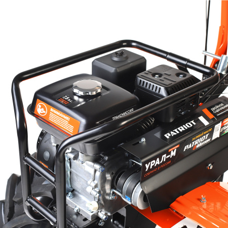 Мотоблок Patriot УРАЛ М Extreme (19x7.00-8 Y-type)