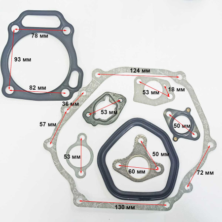 Прокладки 190F Lifan набор