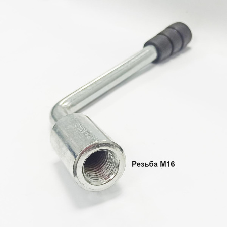 Ручка фиксатора руля мотоблока боковая (М16)