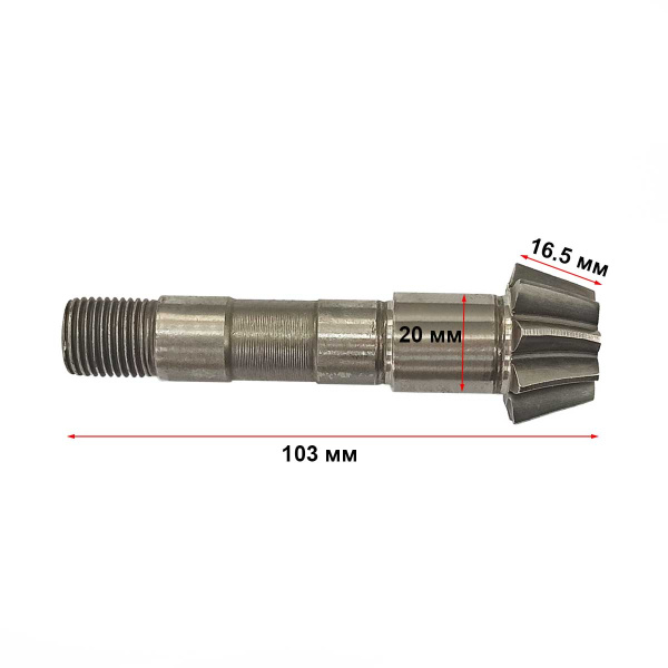 Шестерня ведущая входного вала мотоблока (6-8лс)