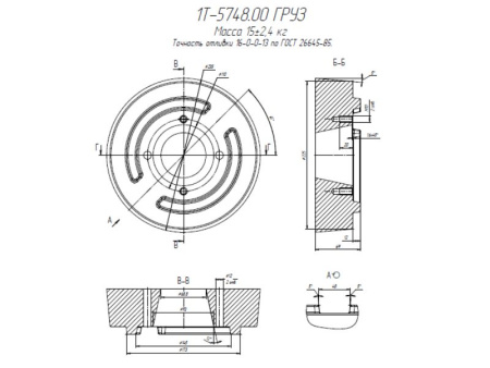 Утяжелитель (груз) колеса мотоблока литой 15кг (1шт)