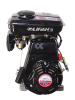 Двигатель Lifan 154F-3 (вал 16мм под шпонку) 3,5л.с.