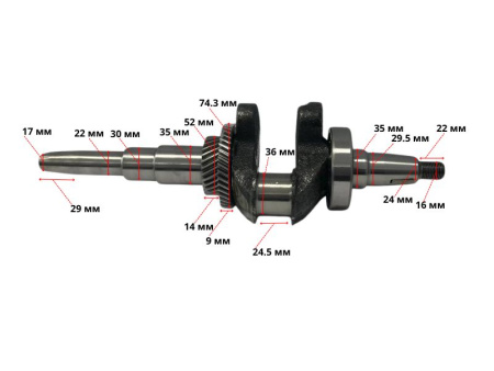 Коленвал 188F(GX390)-192F(GX460) (конус V-type,106мм)