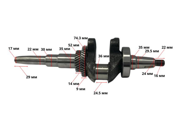 Коленвал 188F(GX390)-192F(GX460) (конус V-type,106мм)