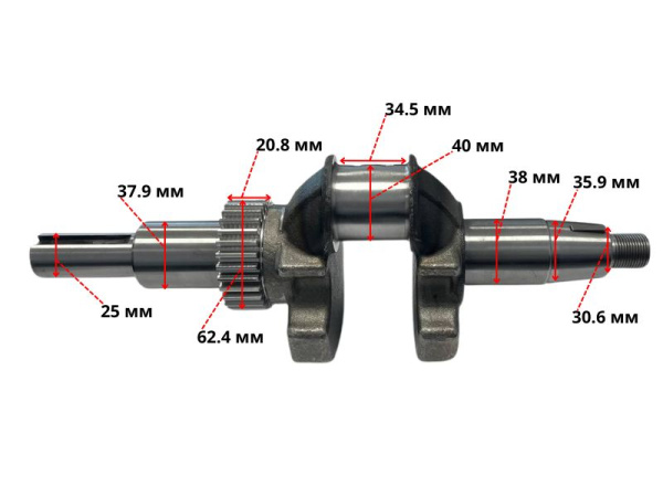 Коленвал 2V78F-2A C-Pro (под шпопнку 25мм) Lifan (13110-A2412-0004)