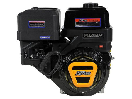 Двигатель Lifan KP420 (вал 25мм под шпонку) 17лс
