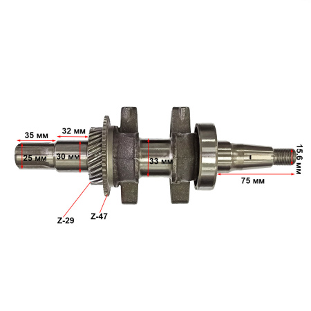Коленвал 177F(GX270)(шлицы 25мм)