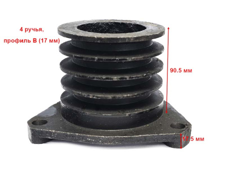 Шкив ременной R190-R192-R195 (4 ручья, B-17мм, D110мм)