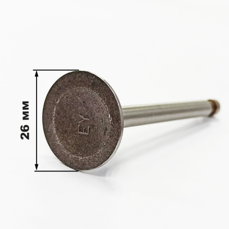 Клапан выпускной 177F (GX270)