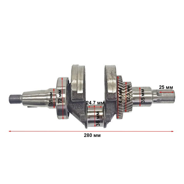 Коленвал 188F(GX390)-192F(GX460) (шлицы 25мм)