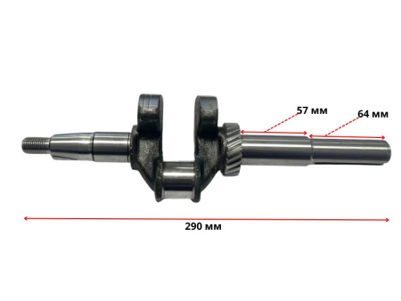 Коленвал 1P70FV-B (под шпону 22мм) Lifan (13110-A2132-0019)