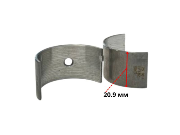 Вкладыш шатунный KP420-P460-KP500 LIFAN (пара) (13131-A1010-0001)