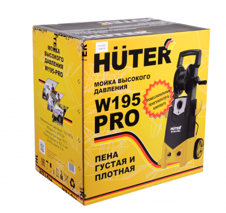 Мойка высокого давления Huter W195-PRO