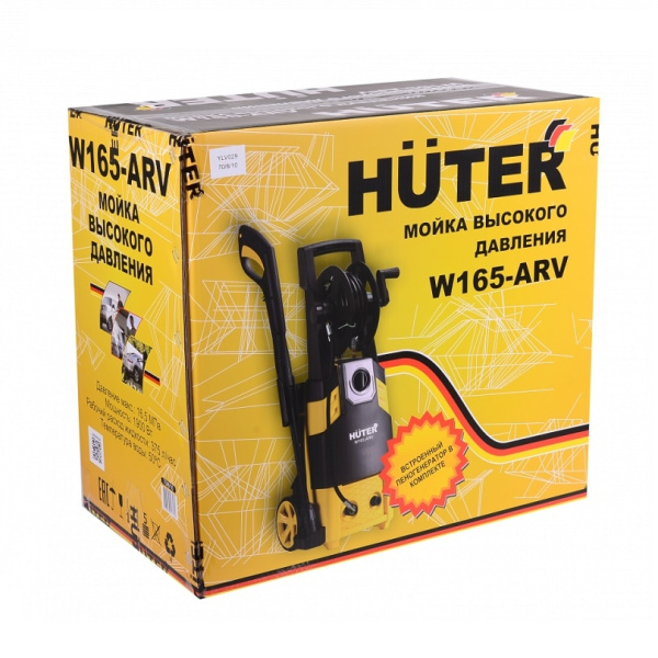 Мойка высокого давления Huter W165-ARV