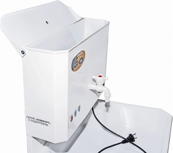 Умывальник дачный КОМФОРТ ВИХРЬ с подогревом пластик