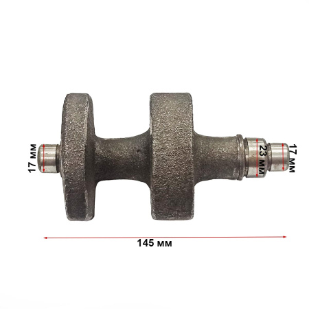 Балансирный вал двигателя C186F (голый)