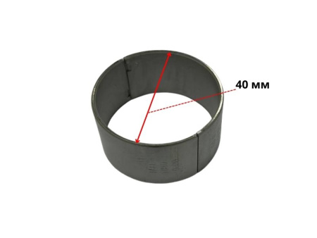 Вкладыш шатунный C186F Lifan (13131-H8610-0001)