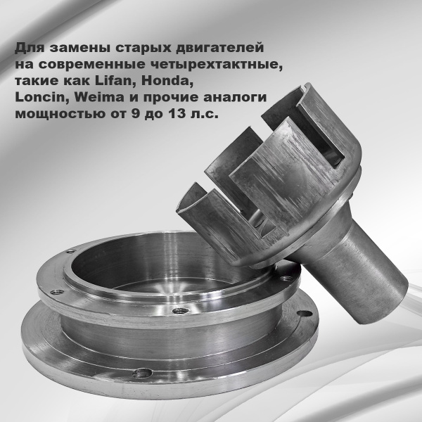 Переходной комплект мотоблока МТЗ с корзиной (сталь)