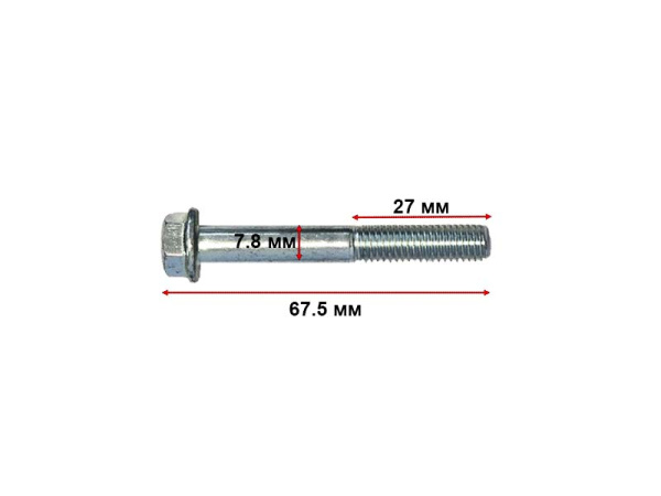 Шпильки крепления ГБЦ 168F-170F (4шт)