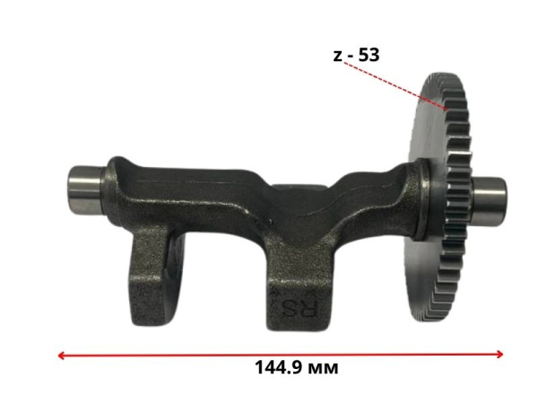 Балансирный вал двигателя C186F Lifan в сборе (13116-Р8610-0001)