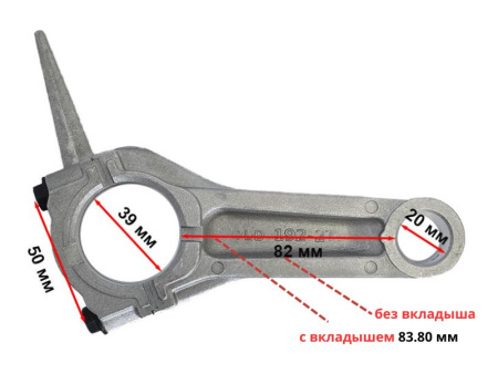 Шатун KP460 (192F-2T) с вкладышами Lifan