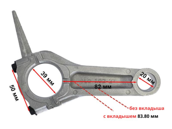 Шатун KP460 (192F-2T) с вкладышами Lifan