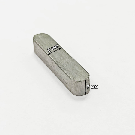 Шпонка коленвала 177F(GX270)-192F(GX460) (8х7х40мм)