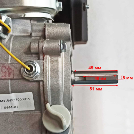 Двигатель Lifan 154F-3 (вал 15мм под шпонку) 3,5лс б/у