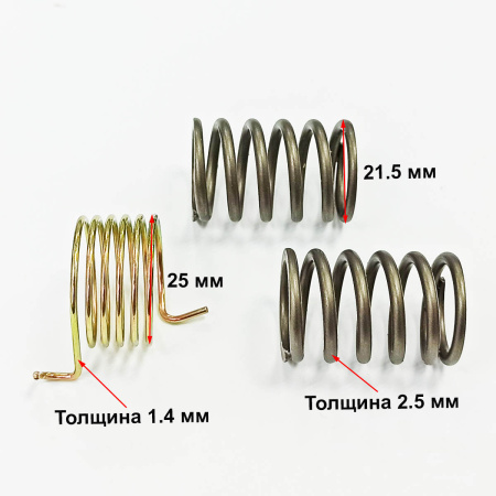 Пружины двигателя C178F комплект
