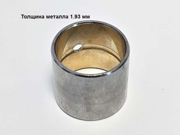 Вкладыш коренной R190-R195