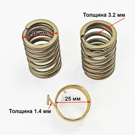 Пружины двигателя C186F комплект
