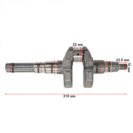 Коленвал C178F(под шпонку 25мм, шейка 36мм) голый