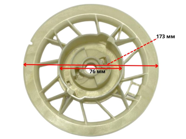 Шкив ручного стартера 188F(GX390)-192F(GX460) пос.14мм