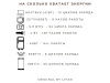 Портативная зарядная станция Lifan LF700R