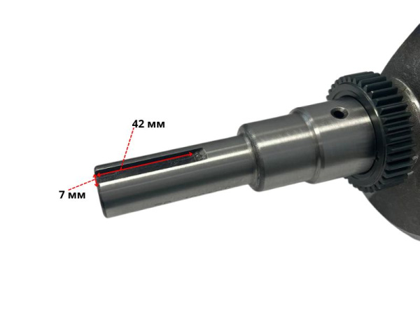 Коленвал C195F (25мм под шпонку) в сборе Lifan  (13111-H95Y0-0004)