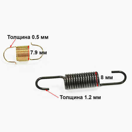 Пружины двигателя C186F комплект
