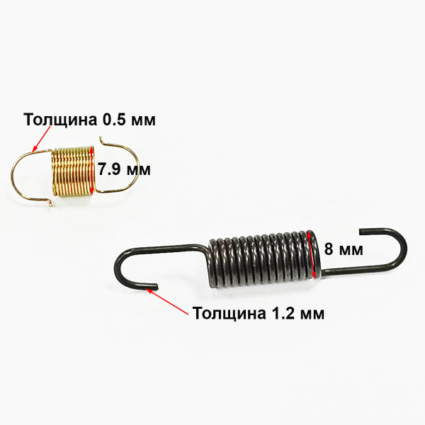Пружины двигателя C186F комплект