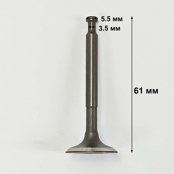 Клапан впускной 154F (14411/154F) Lifan