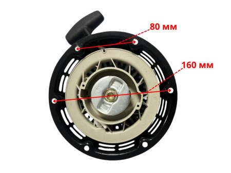 Стартер ручной 168F(GX200)-170F(GX210)